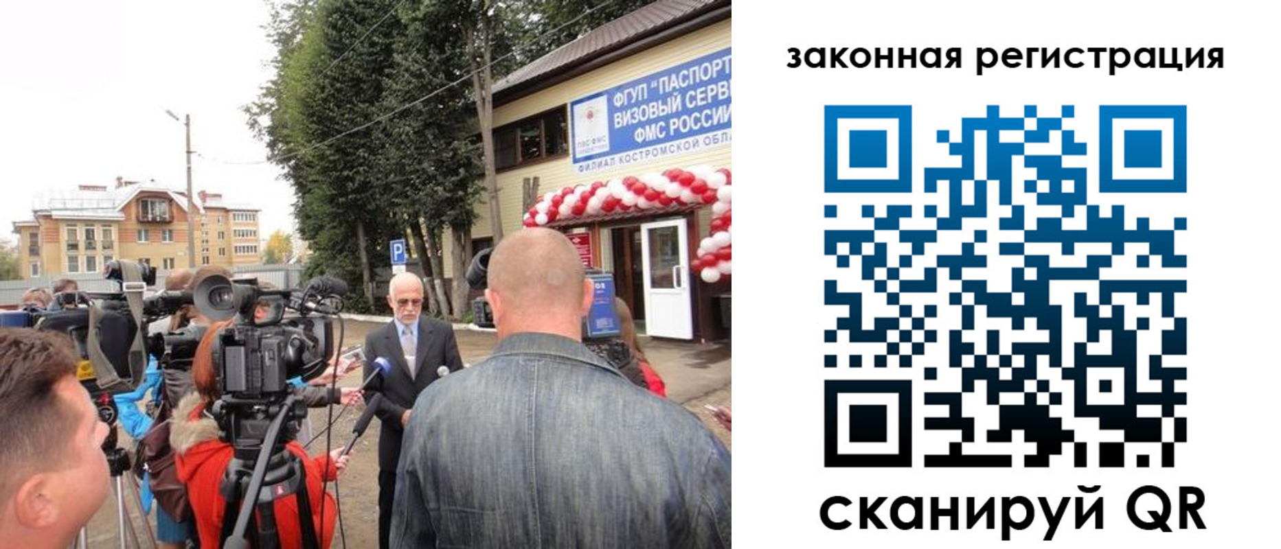 прописка иностранных граждан в Зуевке