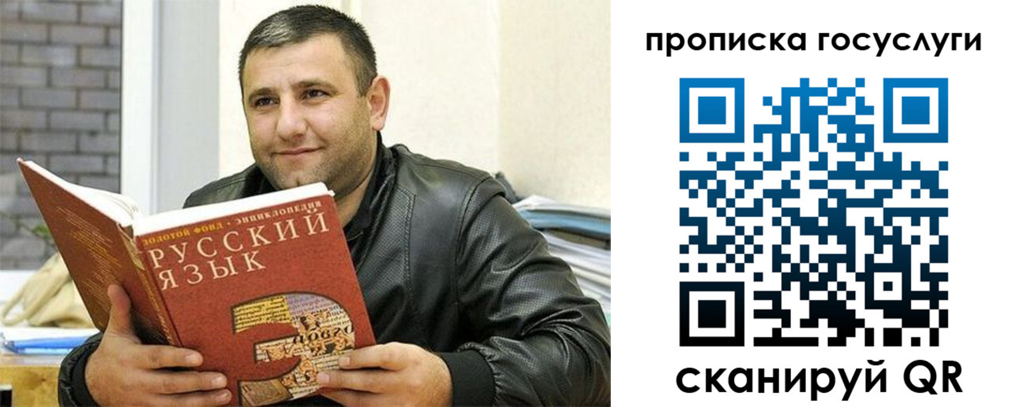 форма 3 в Зуевке